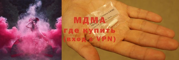 MDMA Балахна